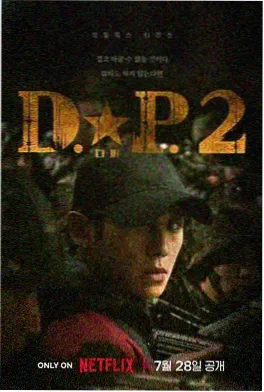 第九个春天 都市情感剧推荐
