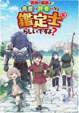 纸鸢与风 青春治愈动漫