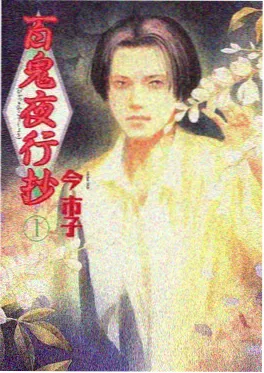 动画电影密钥延期信号